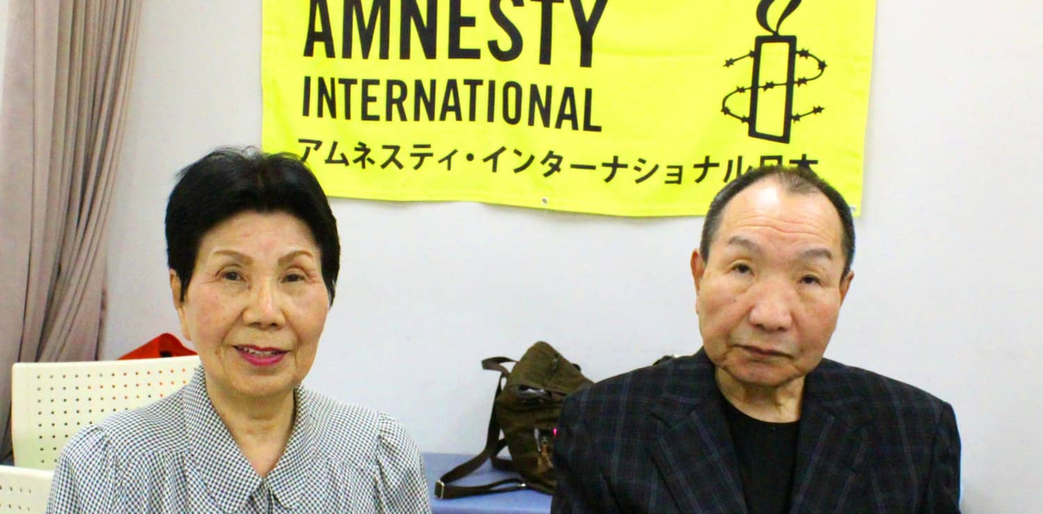 Iwao Hakamada junto a su hermana. Pena de muerte en Japón