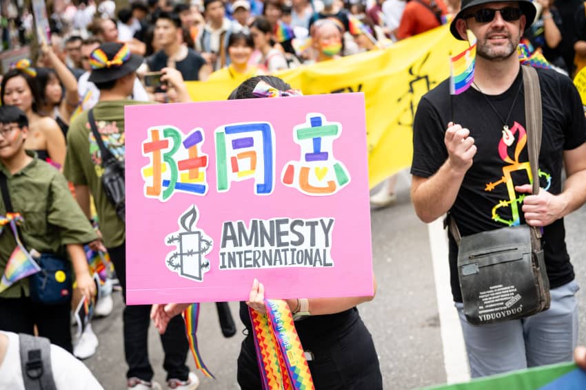 Marcha del Orgullo en Taiwan, 2024