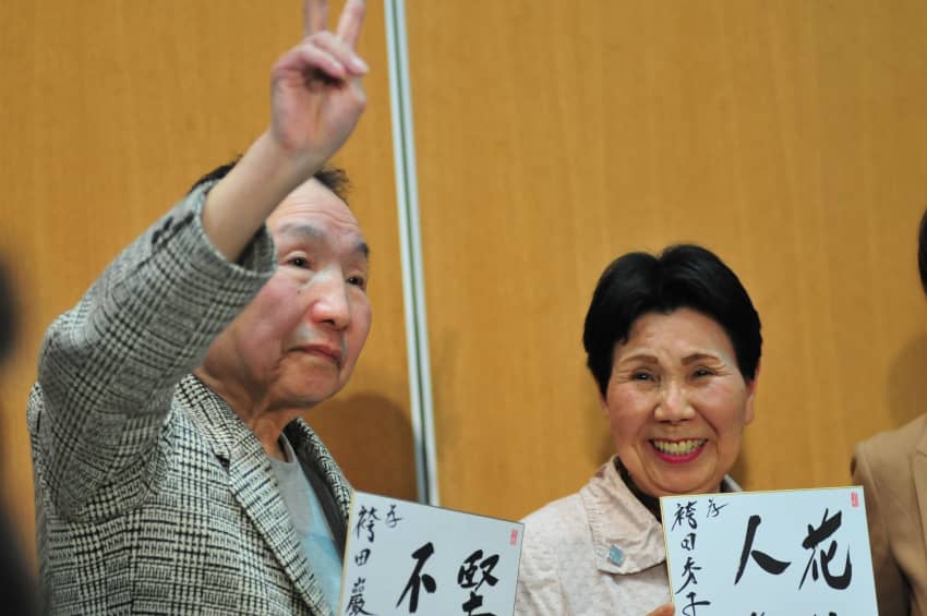 Iwao Hakamada posa junto a su hermana. Es el hombre que más tiempo lleva condenado a pena de muerte en Japón